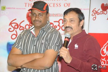 Hrudaya Kaleyam Movie Success Meet